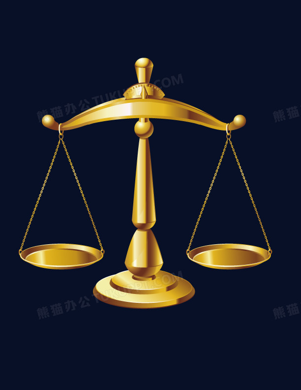 金色天平PNG图片素材免费下载——熊猫办公法律主题资源