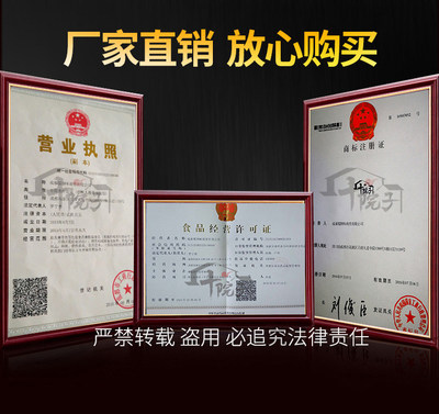 十院子钵钵鸡餐饮桶装乐山味藤椒油 好评好店的法律合规之道