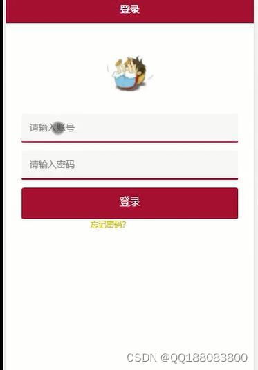微信小程序赋能 打造高效敏捷的物料产品采购供应链管理系统